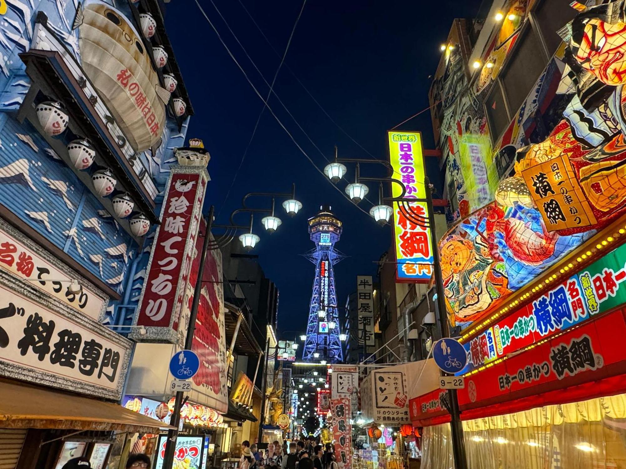 The Peak Tsutenkaku Osaka Luaran gambar